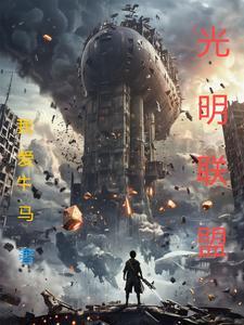 佞臣凌霄番外全部