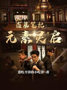 佞臣凌霄32