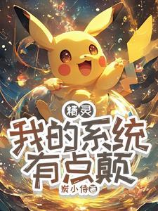 不能享受享受?作者狂飙的黑马