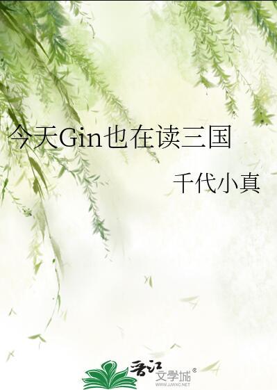 退后让为师来TXT