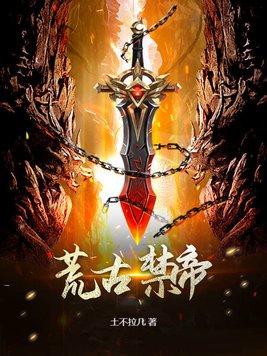 顶级反派