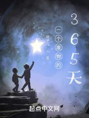 顶级反派要洗白结局