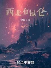顶级反派要洗白结局怎么样
