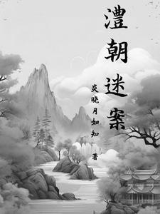 顶级反派大师