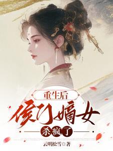 我在异世封神TXT