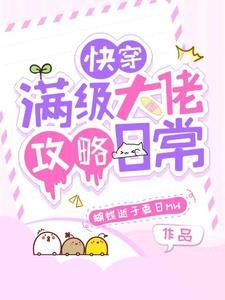 我在异世封神起点