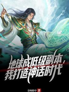 为妾的职业操守谢晋叶