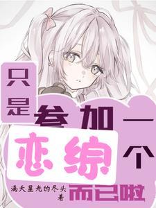 为妾的职业操守全文免费阅读