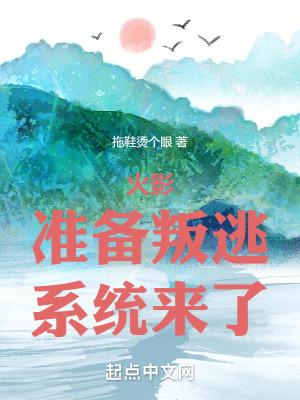 足坛之开局点满任意球江浩