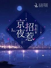 足坛之开局点满任意球TXT