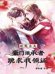 足坛之开局点满任意球(1-211)
