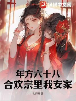 大娘子天爷啊表情包