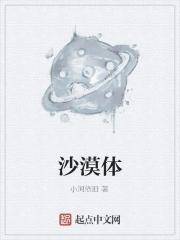 大娘子我的天爷呀
