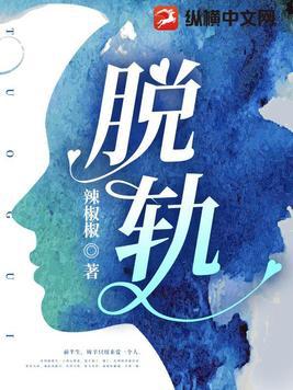 小村美色的作者是谁写的