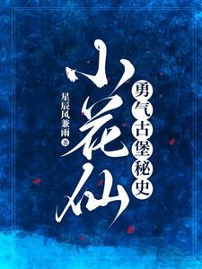 我来保护你全篇免费阅读