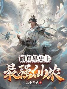 学姐别怕我来保护你简介