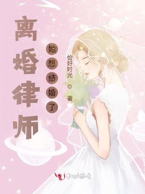学姐别怕我来保护你免费