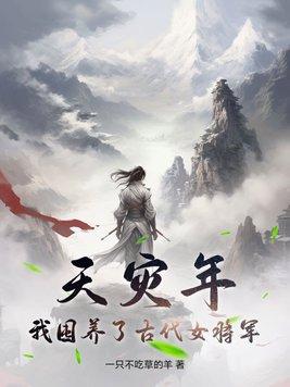 康熙昂宣