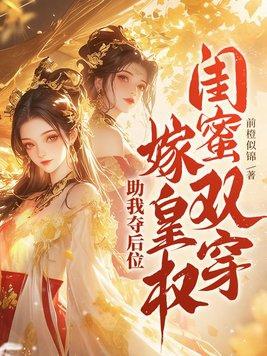康熙帝妃嫔