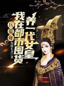 万人迷每天都在上热搜