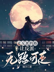 主母日常txt