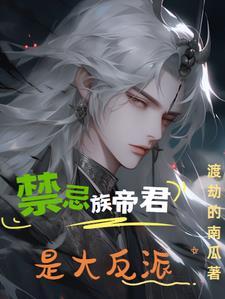 末世大佬宠妻