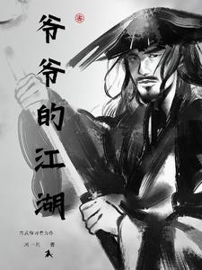 末日大佬穿进娱乐圈