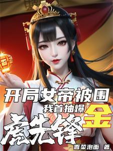 末日大佬速成指南