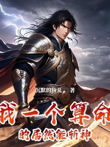 穿越荒年