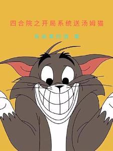 穿越荒年存粮逃荒没有空间的