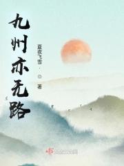 穿越荒芜养娃日常