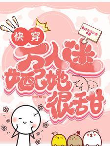 小小梦靥1故事