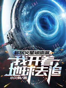 小小梦解说