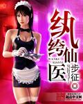 禁止滥用魔法易诃非人 笔趣阁
