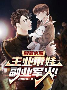 降神战纪