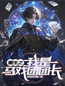 降神剧本杀