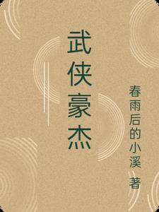 降神战纪漫画免费阅读下拉式