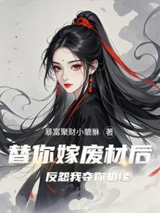 降神仪式