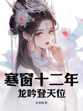 凡尘仙缘免费阅读