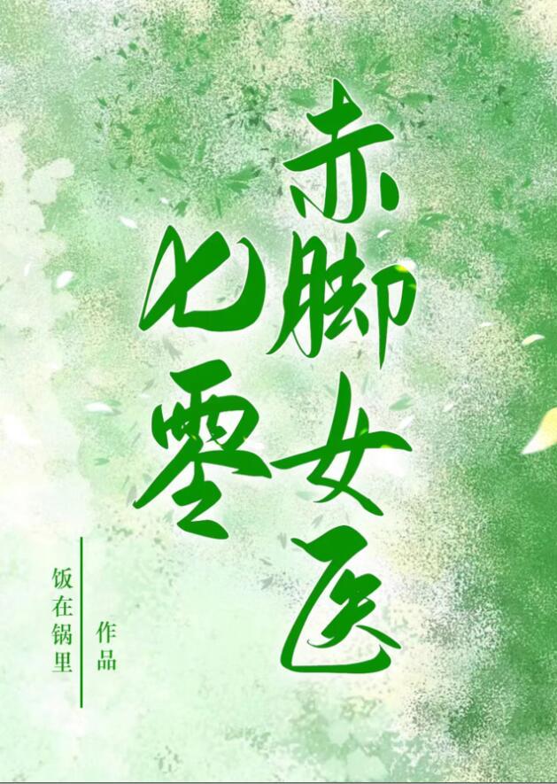 逆天邪神动漫在线观看全集免费播放