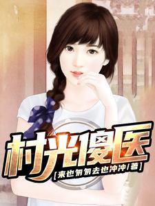 凡尘仙缘破解版