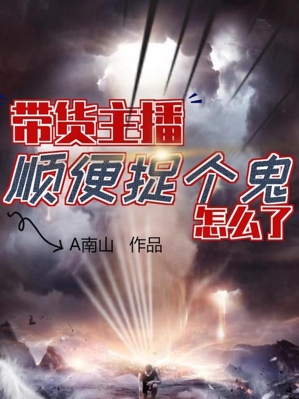 凡尘仙缘纪
