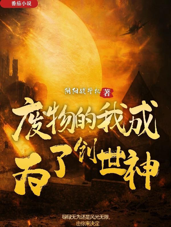 凡尘仙缘陈锋