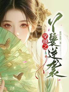 凡尘仙缘手游详细攻略
