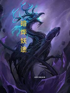 凡尘仙缘表达了什么情感呢