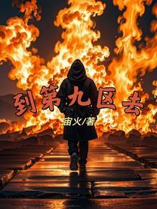 凡尘仙缘一万