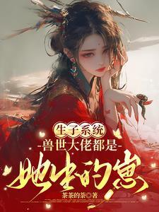 凡尘仙缘最新版
