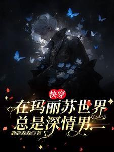 短跑之神牛牛不懂事