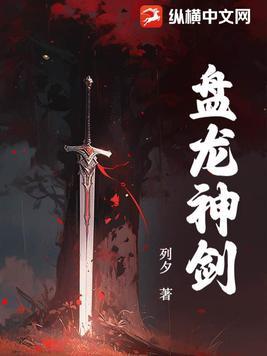 短跑之神高洋