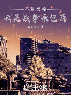 短跑之神免费阅读